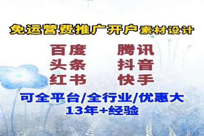 今日头条信息流广告的投放技巧与效果——从一则案例看趋势