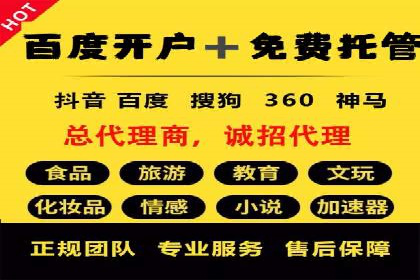 案例分析：信息流广告投放助力业绩飙升
