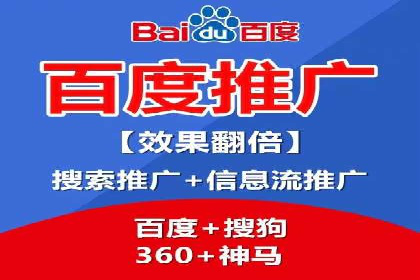 SEM代运营公司案例：行业应用解析