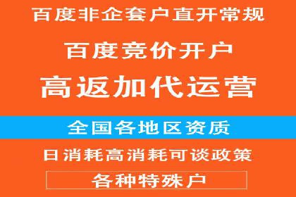 案例解析：信息流广告投放地域策略