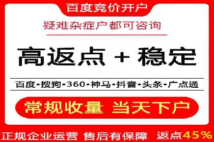 百度广告投放的移动端优化及案例