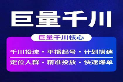 SEM代运营托管公司成功案例分析