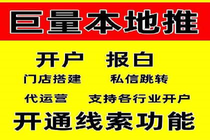 短视频平台的信息流代运营策略分析